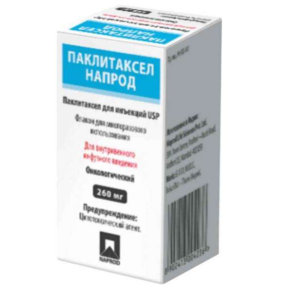 ПАКЛИТАКСЕЛ раствор