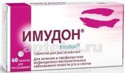ИМУДОН таблетки