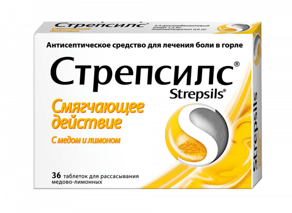 СТРЕПСИЛС таблетки