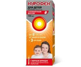 НУРОФЕН суспензия