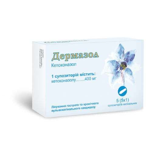 ДЕРМАЗОЛ суппозитории