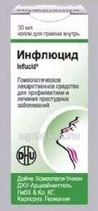 ИНФЛЮЦИД капли