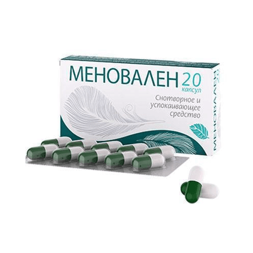 МЕНОВАЛЕН капсулы
