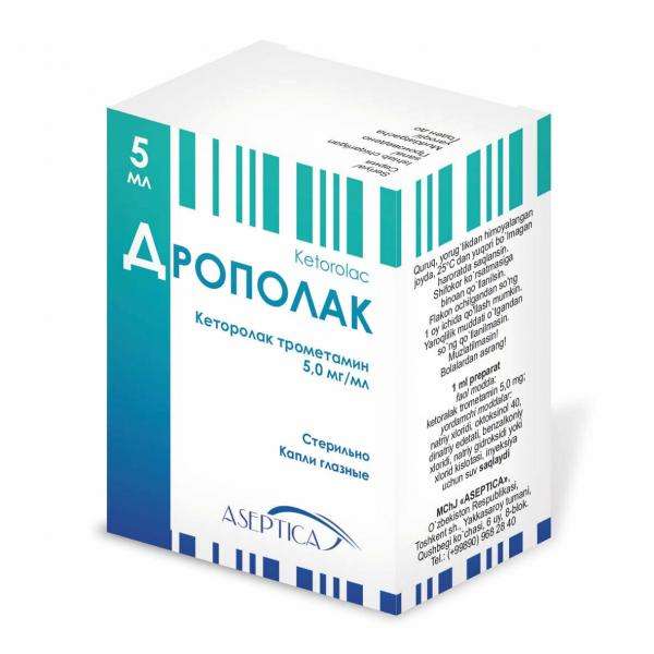 ДРОПОЛАК капли