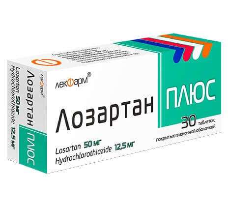 ЛОЗАРТАН таблетки