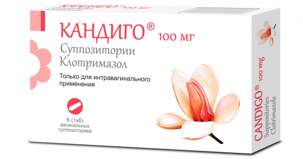 КАНДИГО суппозитории