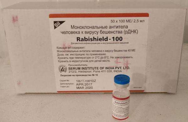 RABISHIELD-100 раствор