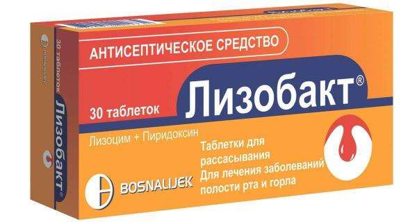 ЛИЗОБАКТ таблетки