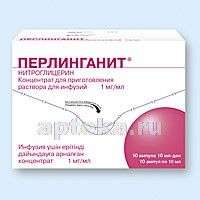 ПЕРЛИНГАНИТ концентрат