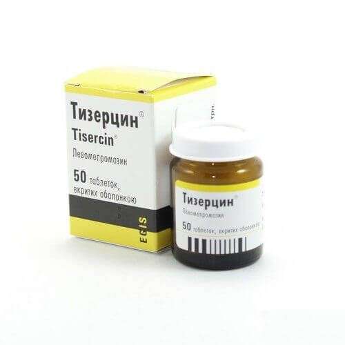 ТИЗЕРЦИН таблетки