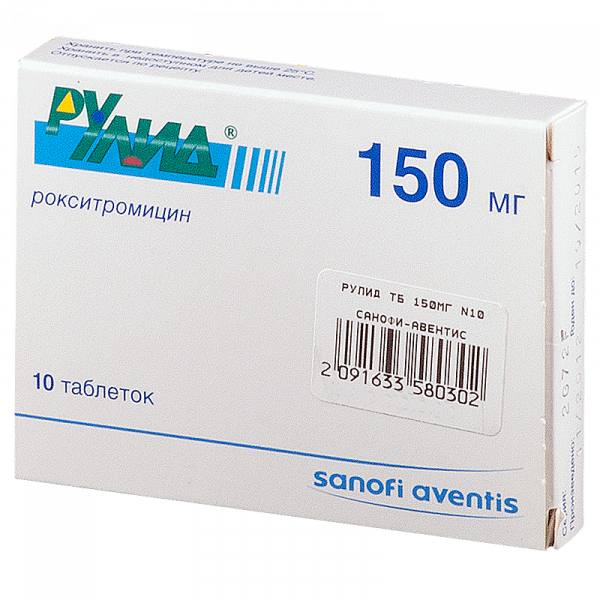 РУЛИД таблетки