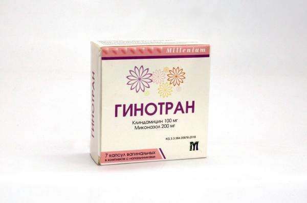 ГИНОТРАН капсулы