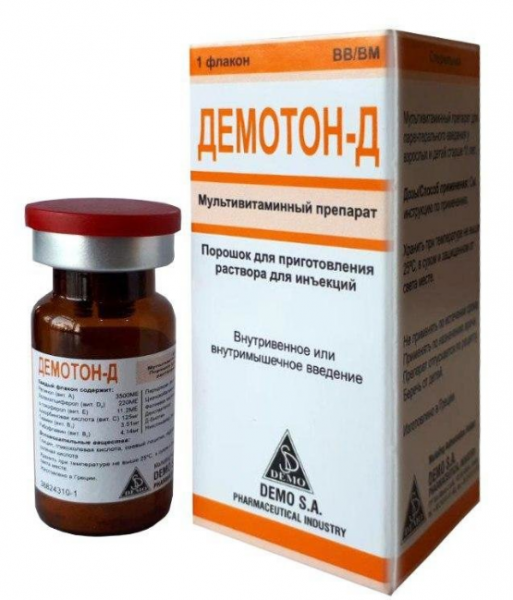 ДЕМОТОН порошок
