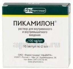 ПИКАМИЛОН раствор