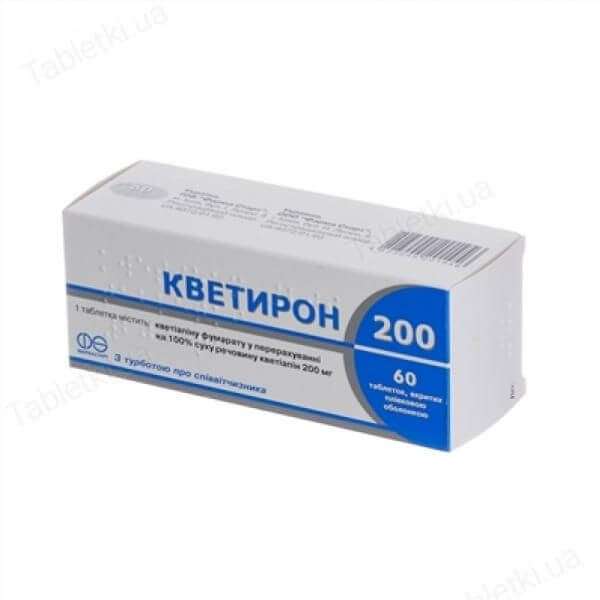 КВЕТИРОН таблетки