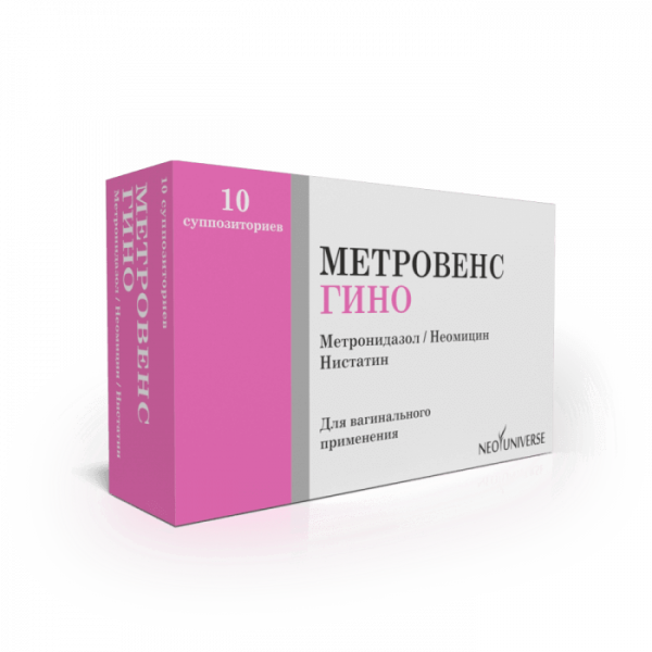 МЕТРОВЕНС суппозитории