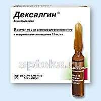 ДЕКСАЛГИН раствор