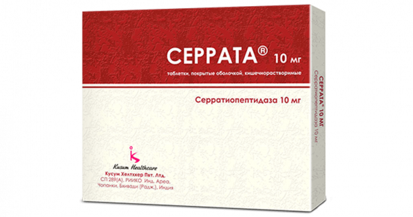 СЕРРАТА таблетки