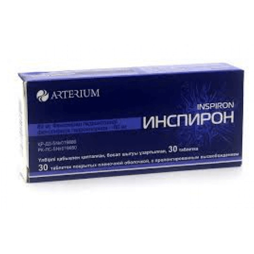 ИНСПИРОН таблетки