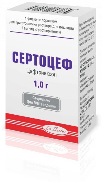 СЕРТОЦЕФ порошок