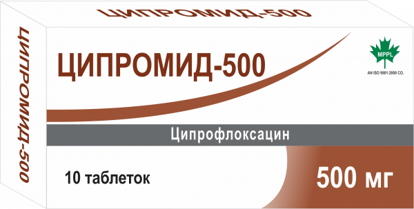 ЦИПРОМИД таблетки