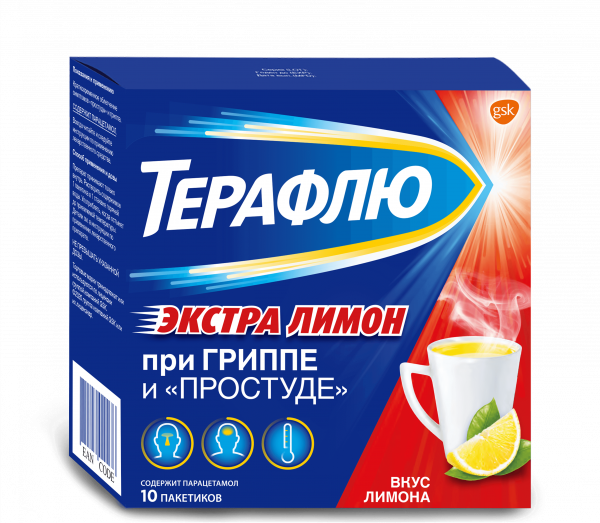 ТЕРАФЛЮ порошок