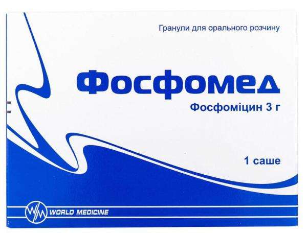 ФОСФОМЕД порошок