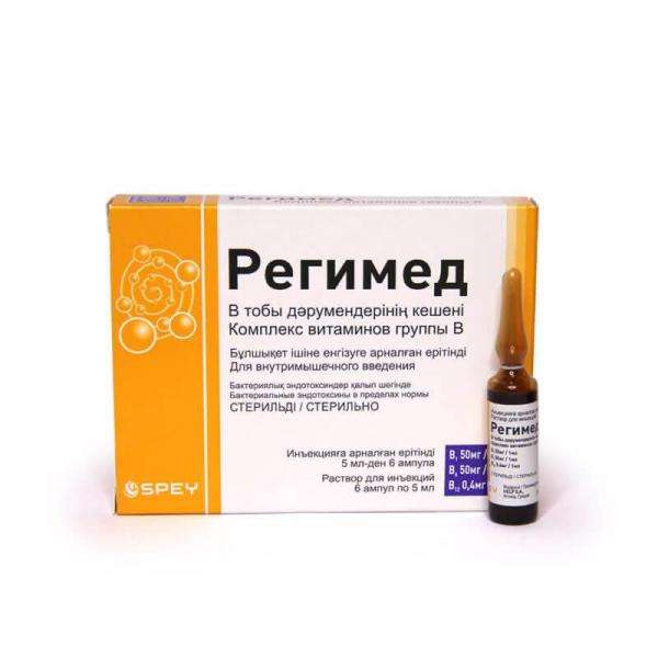 РЕГИМЕД раствор
