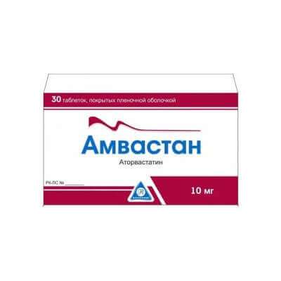 АМВАСТАН таблетки