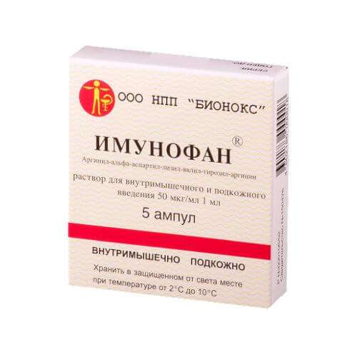 ИМУНОФАН раствор