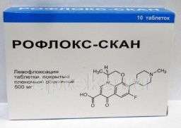 РОФЛОКС таблетки