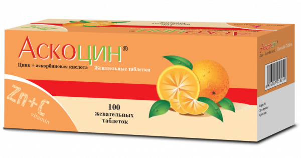 АСКОЦИН таблетки