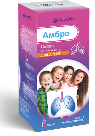 АМБРО сироп