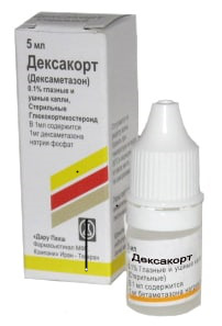 ДЕКСАКОРТ капли