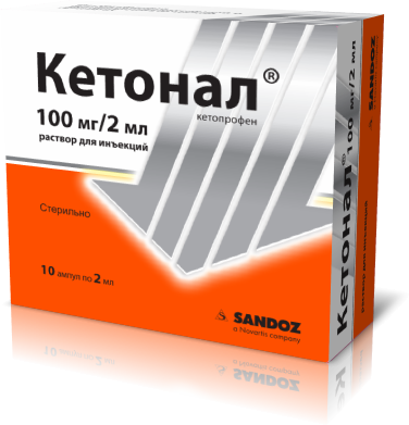 КЕТОНАЛ раствор