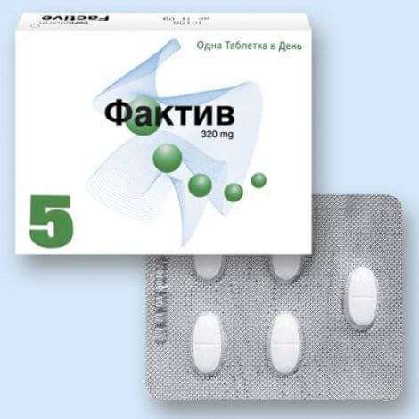 ФАКТИВ таблетки