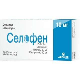 СЕЛОФЕН капсулы