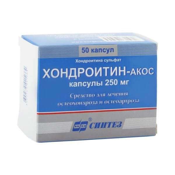 ХОНДРОИТИН капсулы