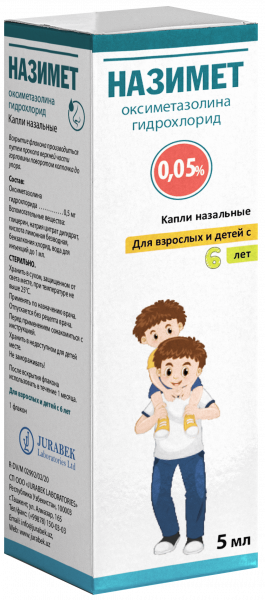 НАЗИМЕТ капли