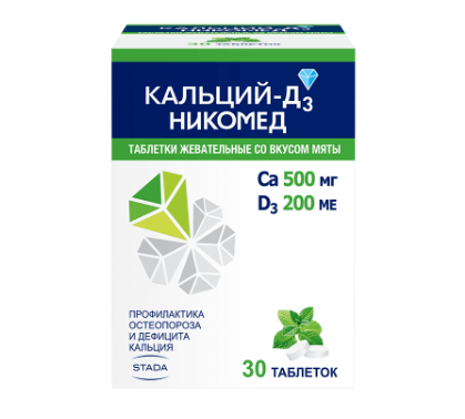 КАЛЬЦИЙ Д3 НИКОМЕД tabletkalar