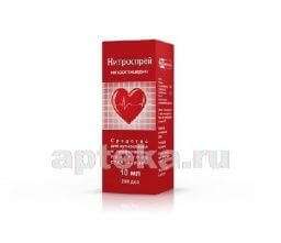 НИТРОСПРЕЙ спрей