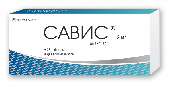САВИС таблетки