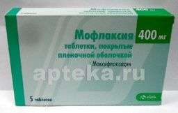 МОФЛАКСИЯ таблетки