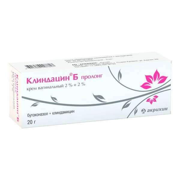 КЛИНДАЦИН крем