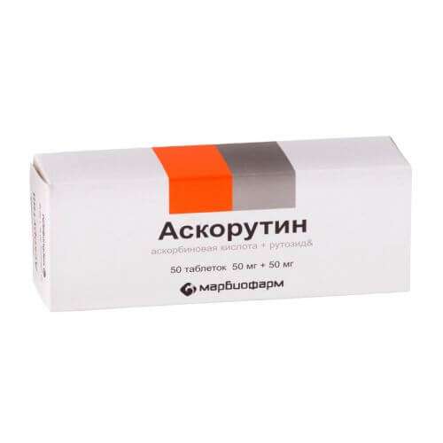АСКОРУТИН таблетки