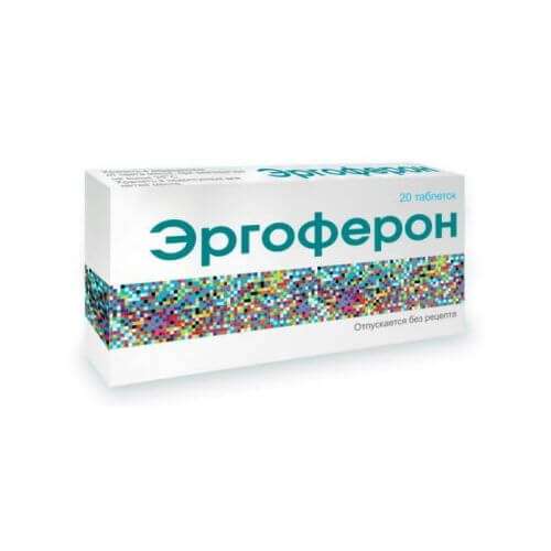 ЭРГОФЕРОН таблетки
