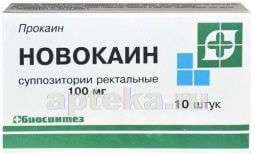 NOVOKAIN suppozitorlar