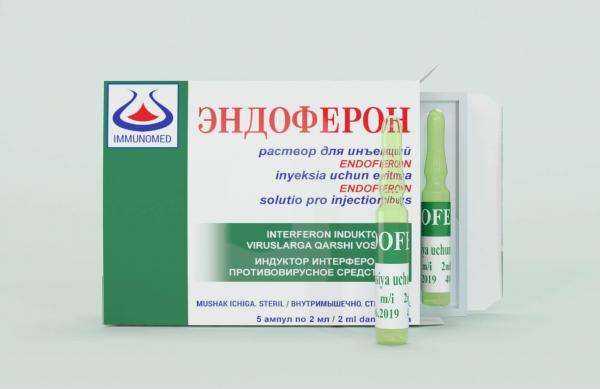 ЭНДОФЕРОН раствор
