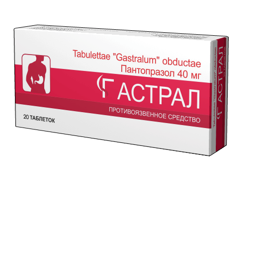 ГАСТРАЛ капсулы
