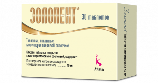 ЗОЛОПЕНТ таблетки